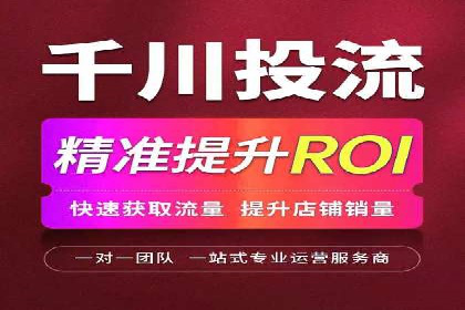 百度推广优化案例：提升网站流量的秘诀